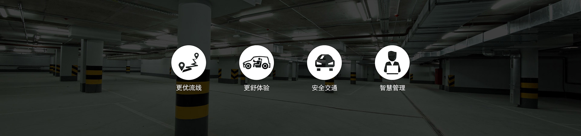 簡易升降機械停車庫拆除